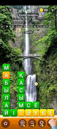 Сөз Жинау - Қазақша Ойын - Screenshot 2