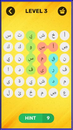 أجمل لعبه لتجميع أسماء البنات - Screenshot 3