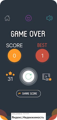 Duo Balls - Screenshot 3