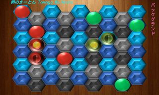 Tamago K3 - Screenshot 3