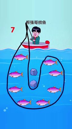 Brain Games: Line Drawer - Screenshot 1