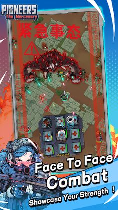 Pioneers: The Mercenary - Screenshot 2