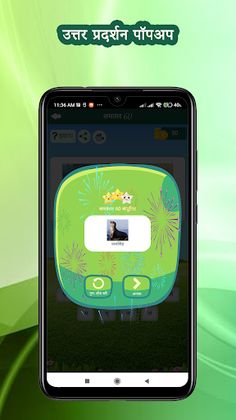 Hindi word game : pic2word - Screenshot 3