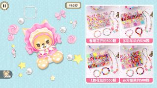 DIY Cute Phone Case Making - Screenshot 1