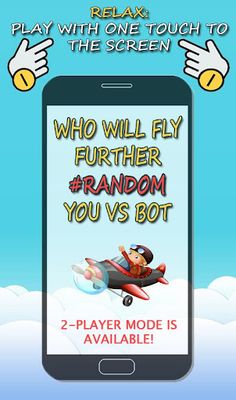 Aircraft Duel Clicker - Screenshot 1