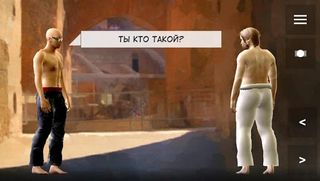 KumitekA - Screenshot 2