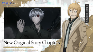 Tokyo Ghoul · Break the Chains - Screenshot 2