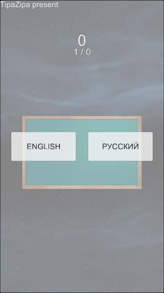 Hangman game in space 3D - Screenshot 3