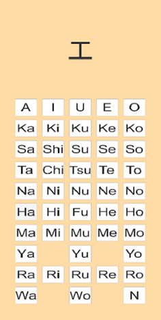 Kana Dash - Screenshot 2