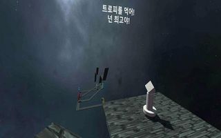 코딩은 나의 힘! 씨큐브 맨(VR) - Screenshot 2