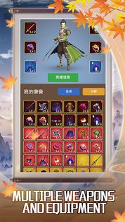 Sword Hero:Adventure Time - Screenshot 3