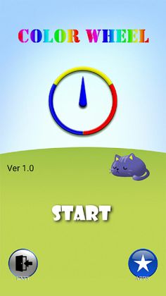 Color Wheel - Screenshot 1