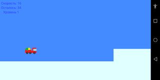 Фабрика бургеров спид-раннер - Screenshot 1