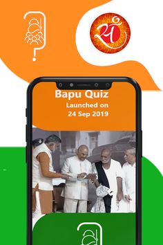 Bapu Quiz - Mahatma Gandhi - Screenshot 4