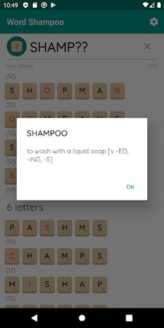 Word Shampoo - Screenshot 2