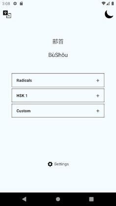 BùShŏu - Easy Chinese Radicals - Screenshot 1