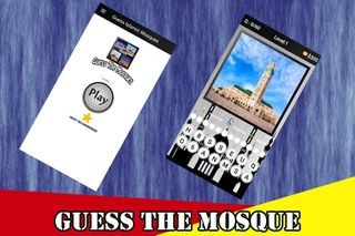 Guess the Mosque / Masjid - Screenshot 2