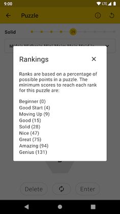 Spelling Game - Screenshot 2