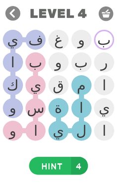 عواصم بلدان العالم - Screenshot 4