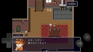 re:indayz - Screenshot 3