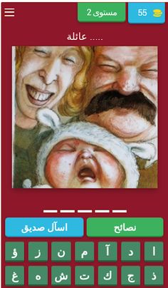 هوجوورتس بالعربي - Screenshot 3