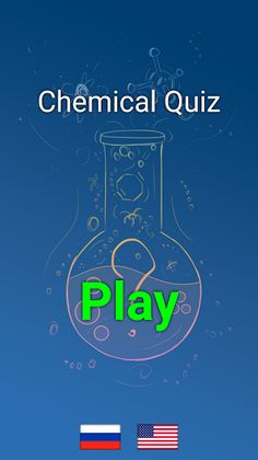Chemical Quiz - Screenshot 1