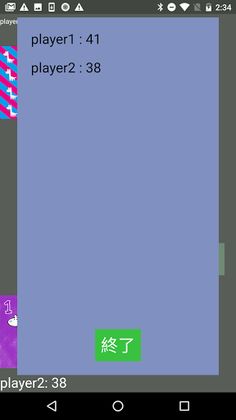 L.A.M.A. - Screenshot 2