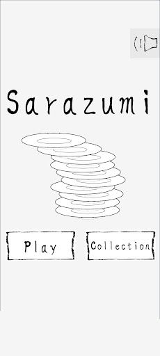 Sarazumi : Stack with it - Screenshot 1