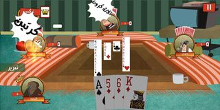 Trix Toon Complex - تركس توون - Screenshot 2