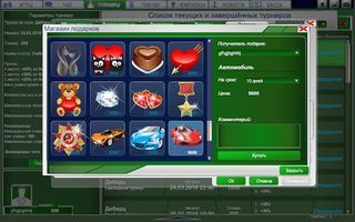 Деберц - Screenshot 3