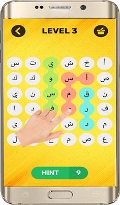 لعبة كلمة سر إسم بنت ولد حيوان - Screenshot 3