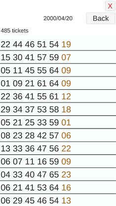 Real Lottery Simulator - Screenshot 4