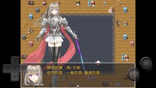 Abyss Road - Screenshot 1