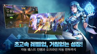 니스대륙 - Screenshot 3