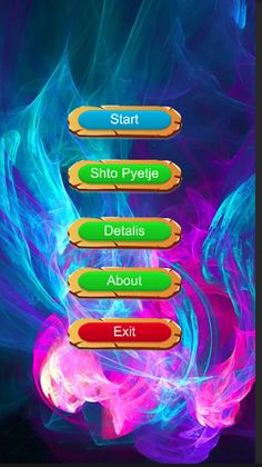 Quiz Game - Screenshot 1