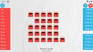 Има ли Сделка БГ - Screenshot 3