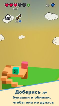 Cute Cube - 3D puzzle - Screenshot 1