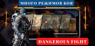 Dangerous Fighet 2 - Screenshot 1