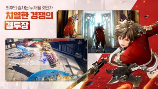 그랑사가 - Screenshot 3