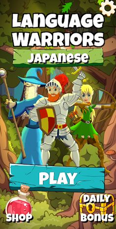 Language Warriors - Japanese - Screenshot 1