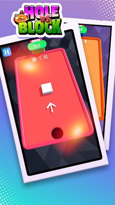 Hole vs Block - Screenshot 1