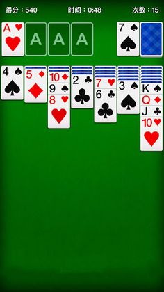 Solitaire King - Screenshot 4