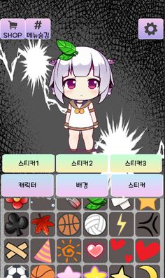 Dress up my favorite character - Screenshot 2