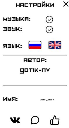 brain boxes - Screenshot 4