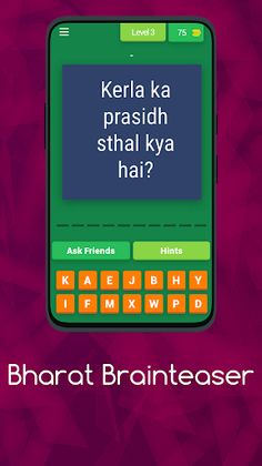 Bharat Brainteaser - Screenshot 2