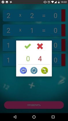 Check Math - Screenshot 2