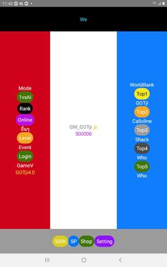 BattleLoveOnlineAsiaSnowIsCome - Screenshot 2