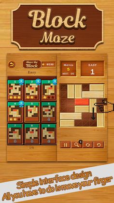 Block Maze - Screenshot 3