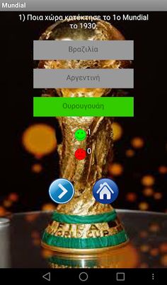 Football Quiz - Screenshot 4