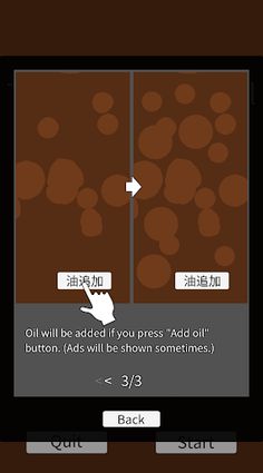 Toy with Ramen oil - Screenshot 3
